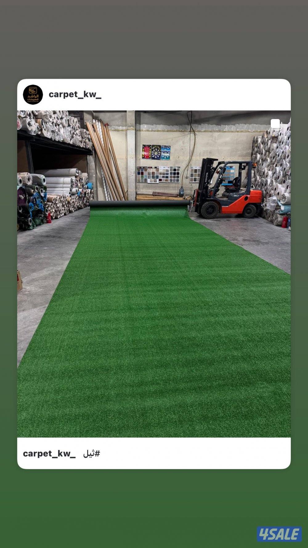 ثيل صناعي  عشب صناعي4