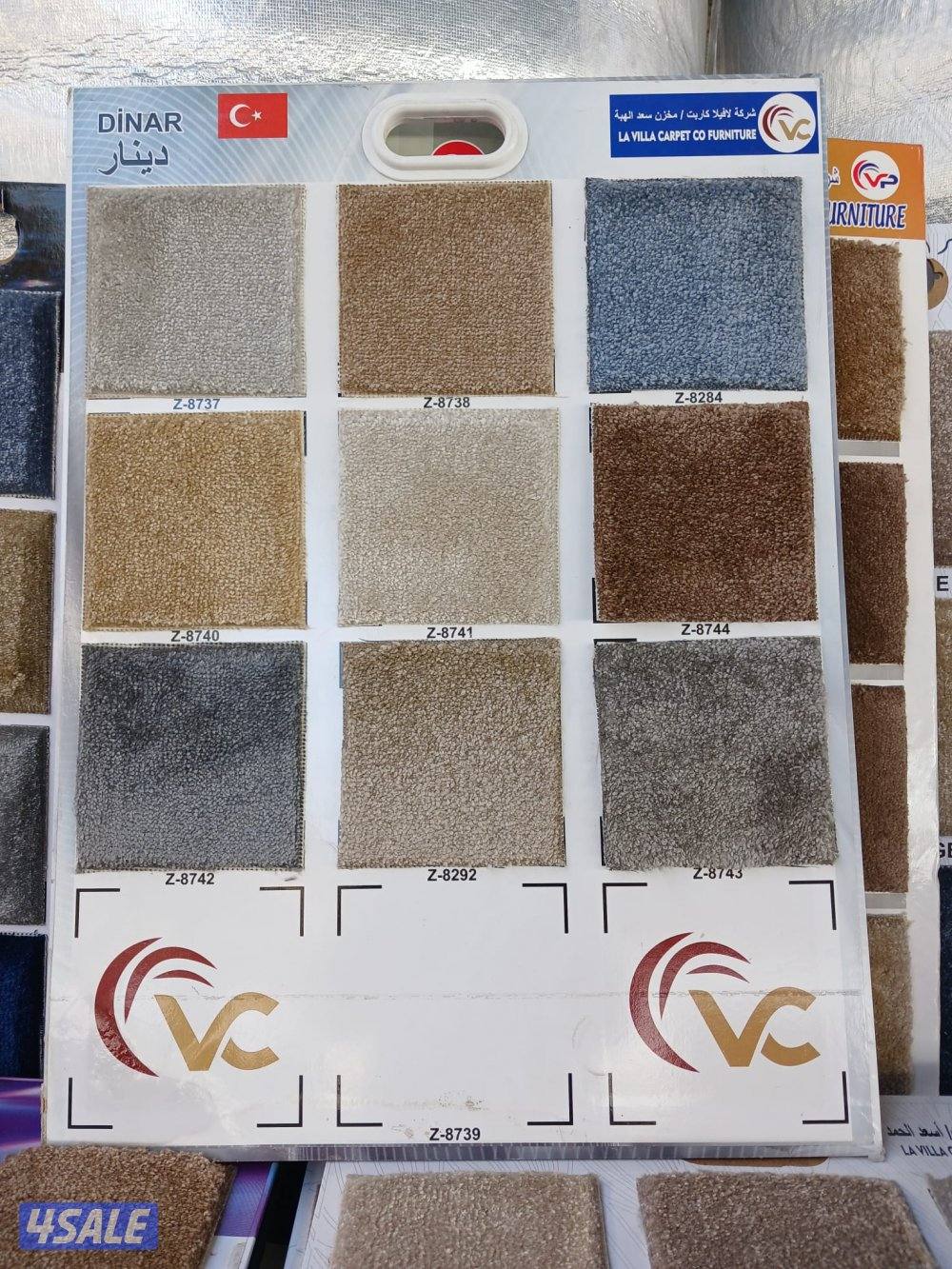 بيع جميع انواع سجاد وموكيت وسفنج حق مخيمات3