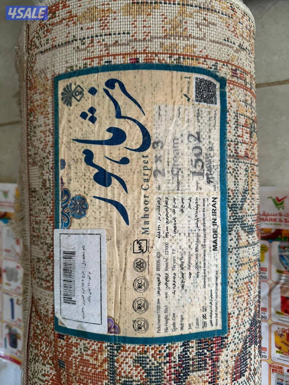 household items for sale8