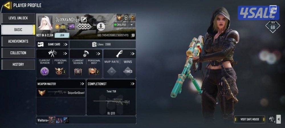 حساب افريقي شات خليجي1