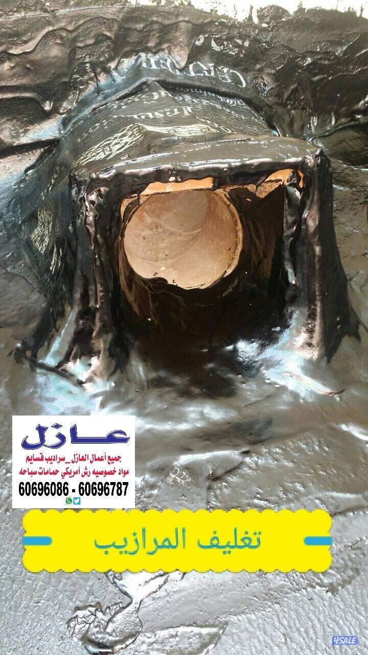 عوازل كويت يونايتد6