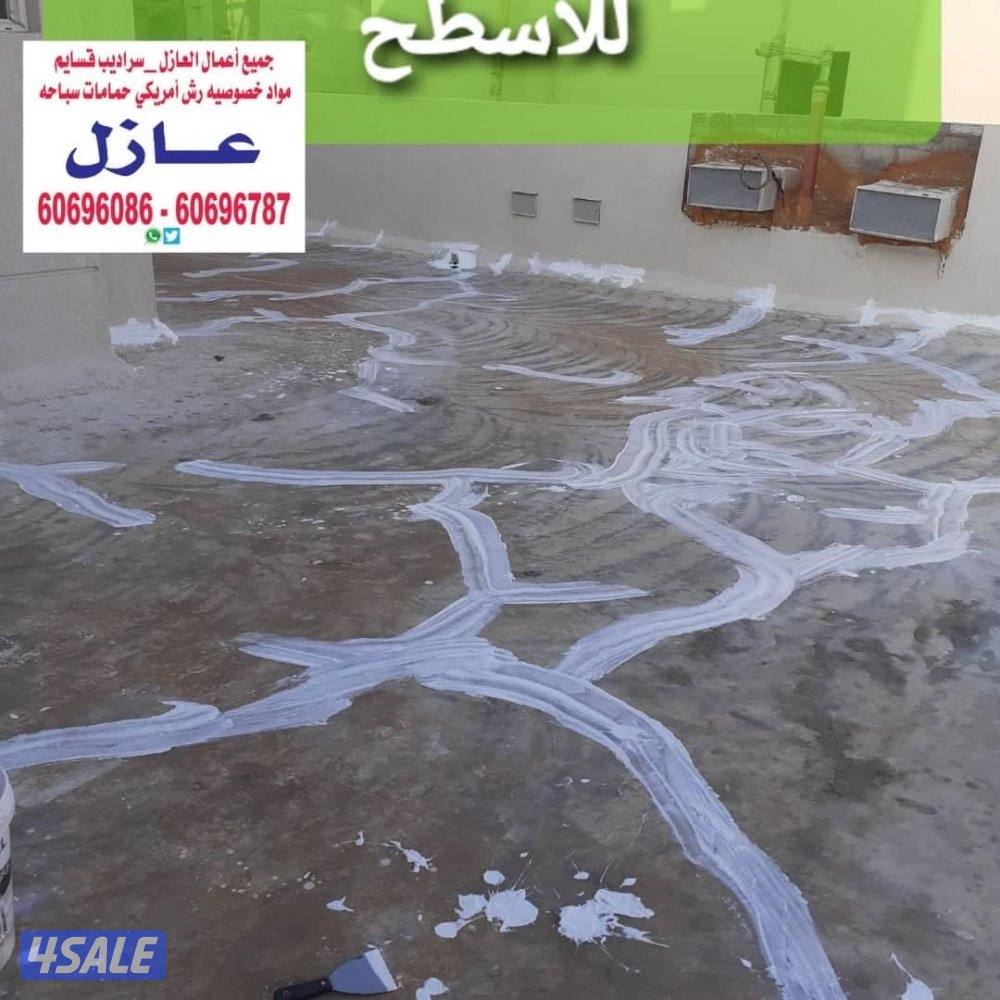 عوازل كويت يونايتد11