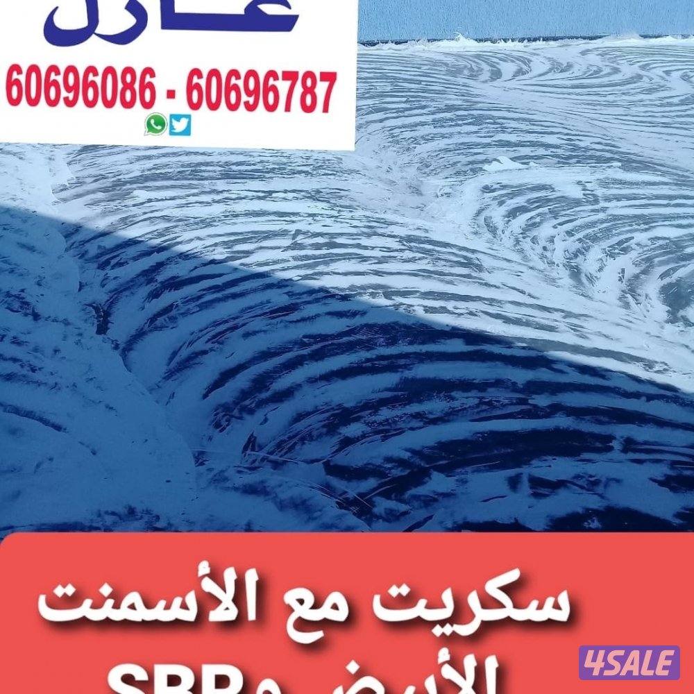 عوازل كويت يونايتد15