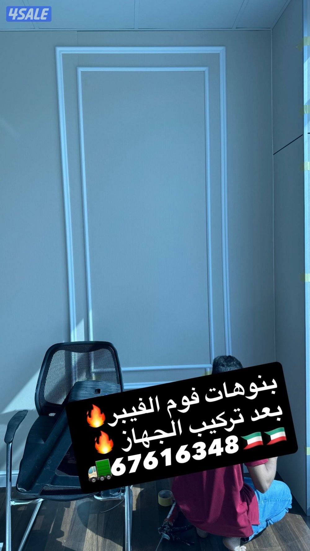 ديكورات اصباغ ، باركيه خشب شرائح البلاستيك ورق نعل فوم5