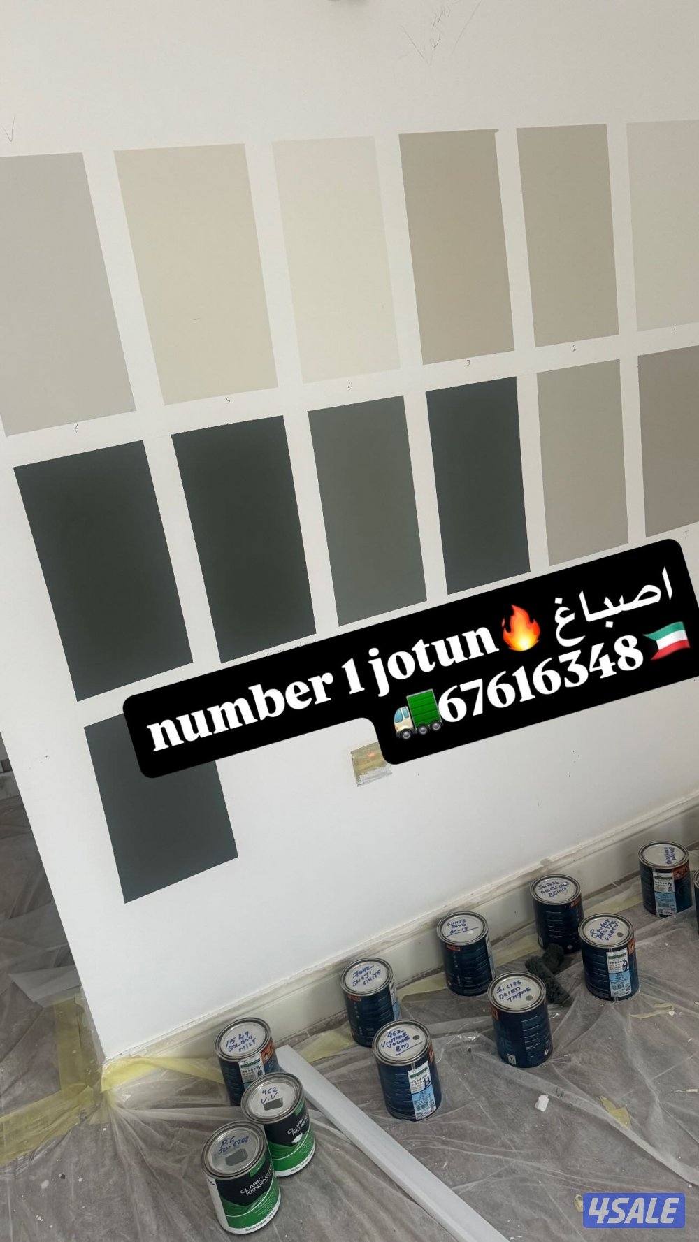 ديكورات اصباغ ، باركيه خشب شرائح البلاستيك ورق نعل فوم15