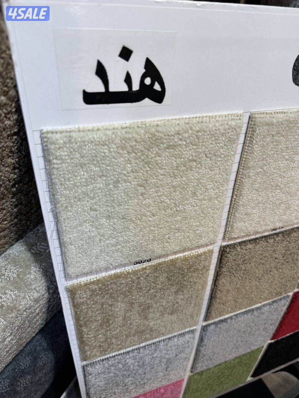 سجاد مخيمات خصومات3