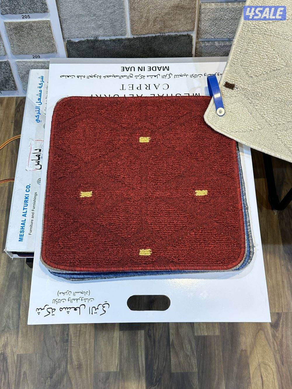 سجاد مخيمات خصومات5