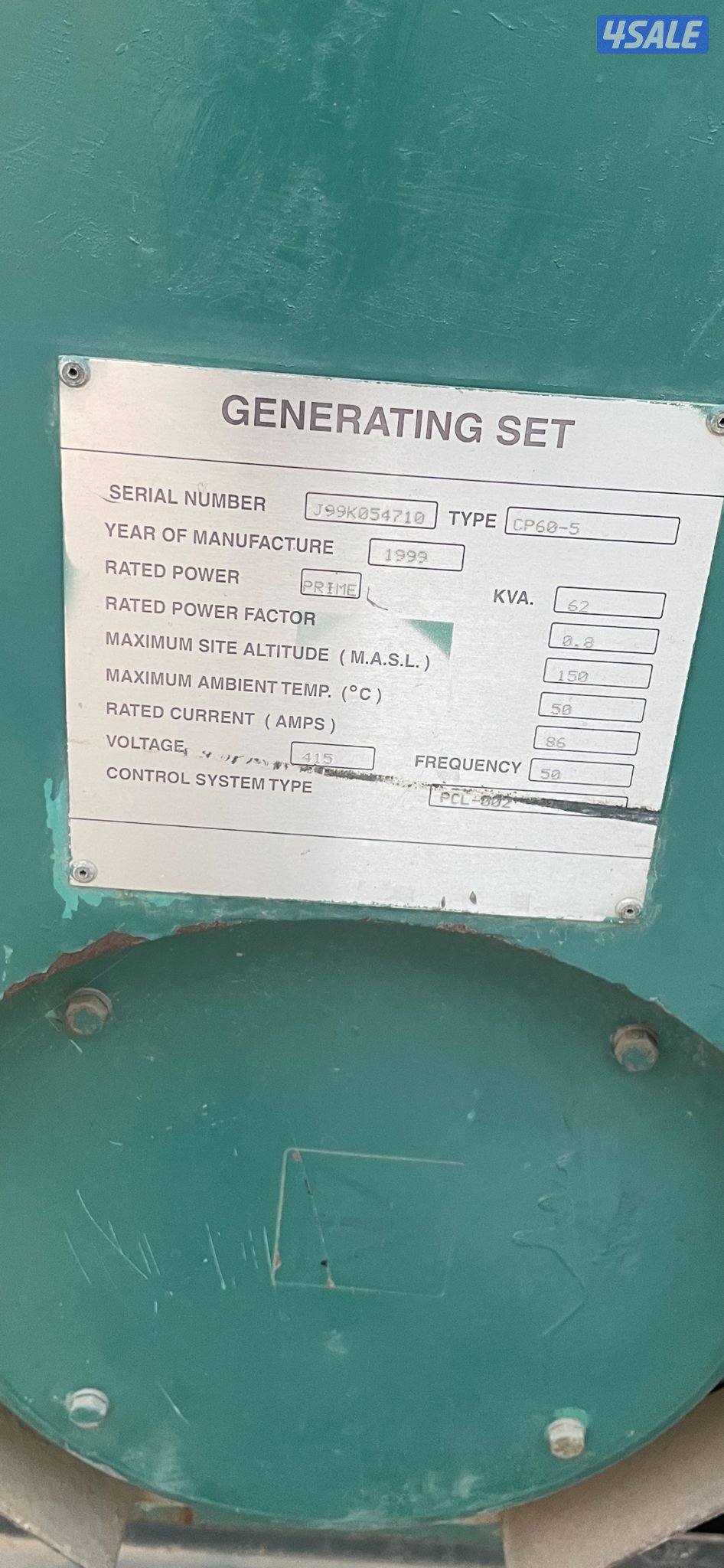 للبيع مكينة ديزل بيركنز2