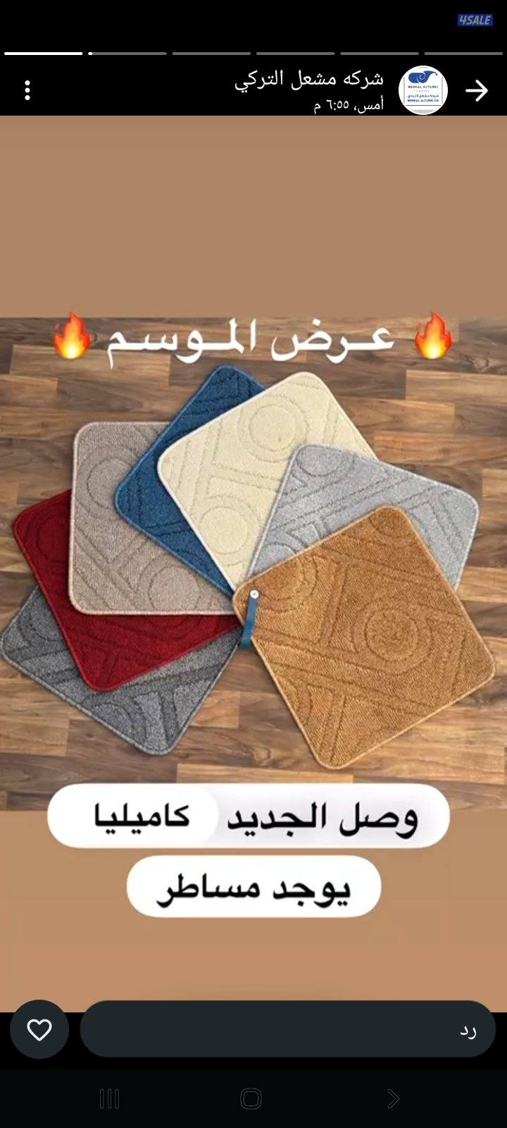 سجاد قص وتركيب بسعر الجمله ويوجد ثيل صناعى1