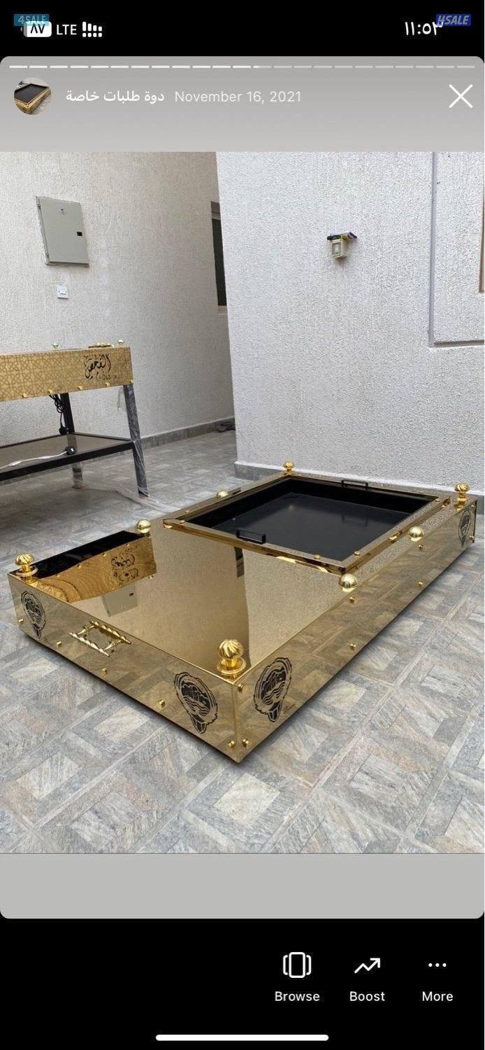 تفصال مشبات + دوات نار حاتم1