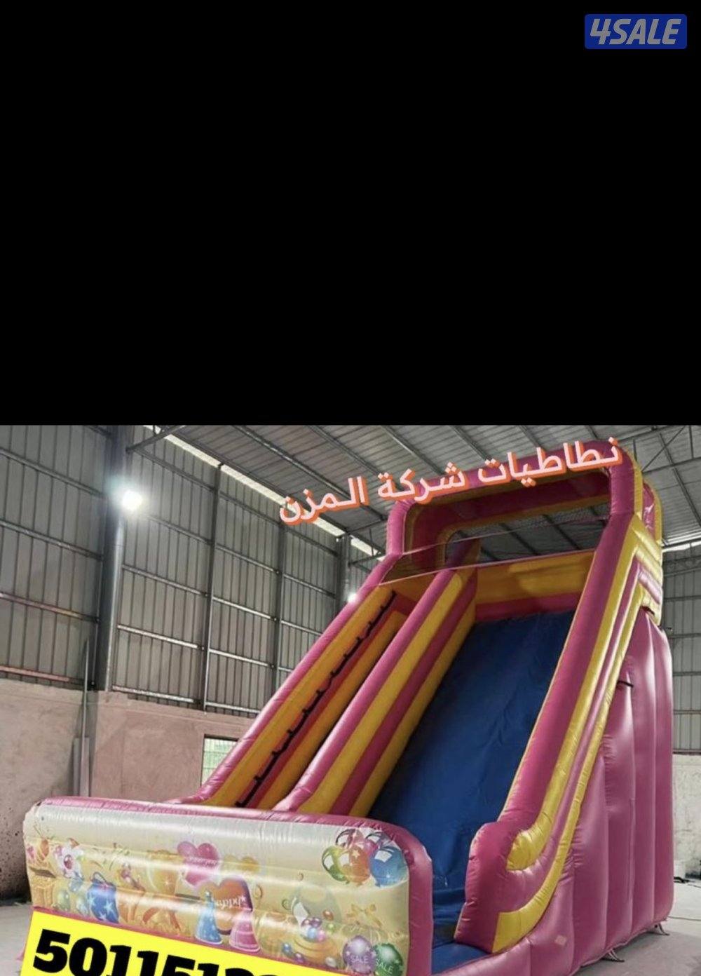 للبيع نطاطيات بحاله ممتازه1