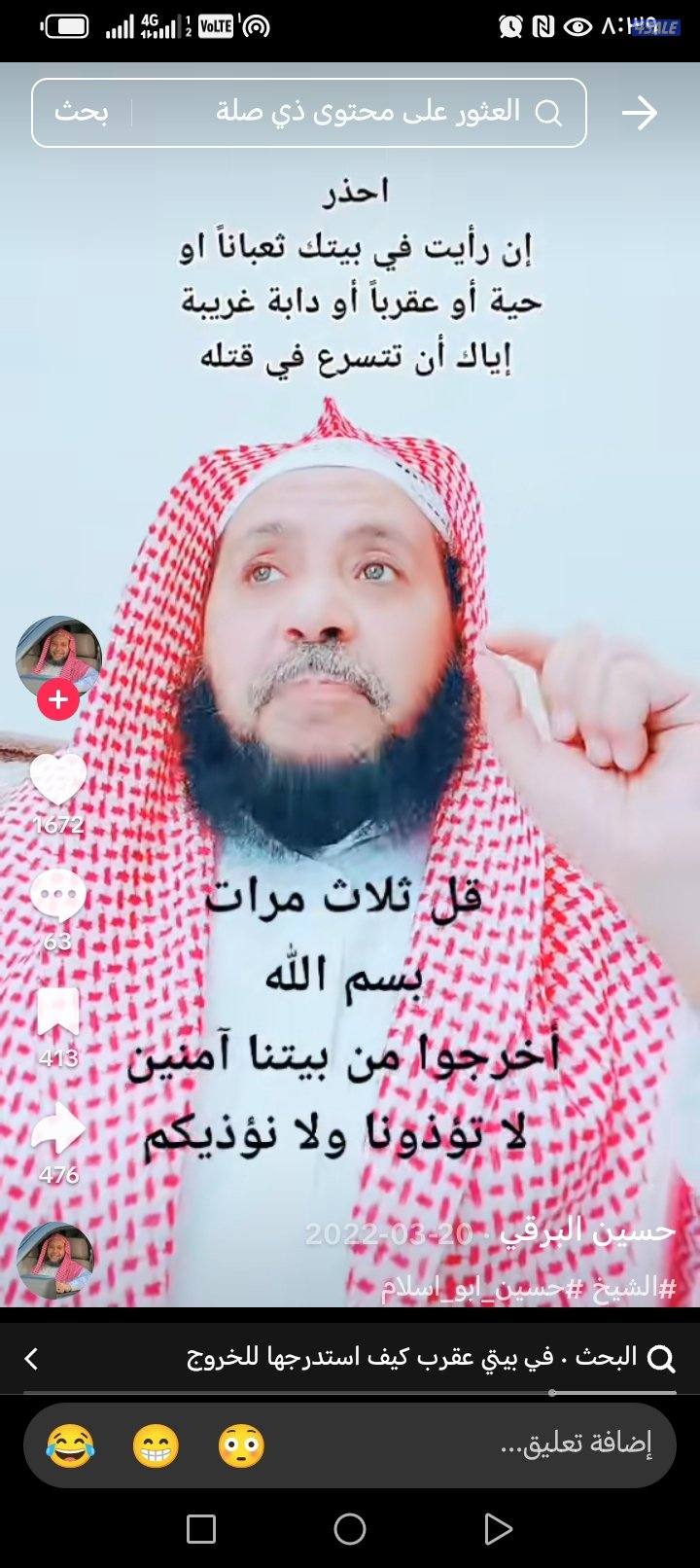 خدمة ضيافة النوبي خدمة شاي وقهوة وخدمة ايقاف سيارات وتأجير كراسي وسجاد13