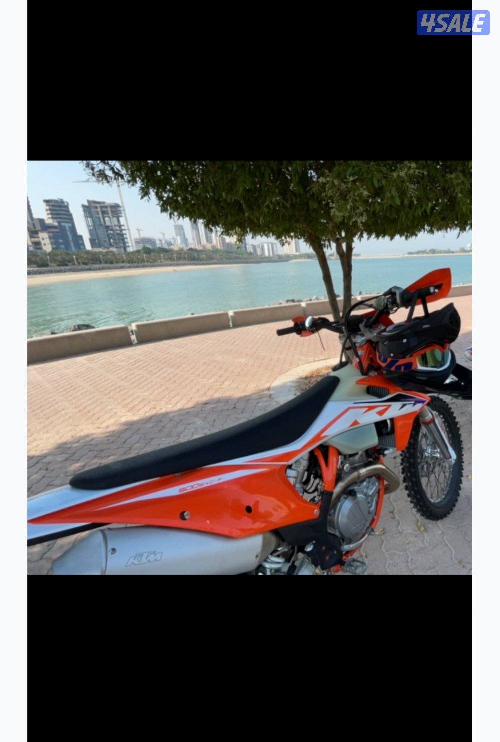 للبيع كي تي ام 2023 حجم 5001