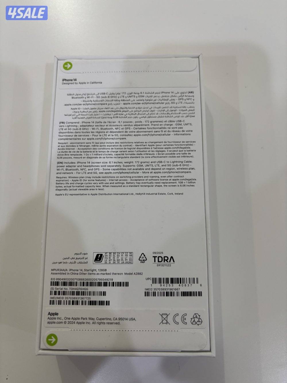 ايفون ١٤ جديد ١٢٨ قيقا1