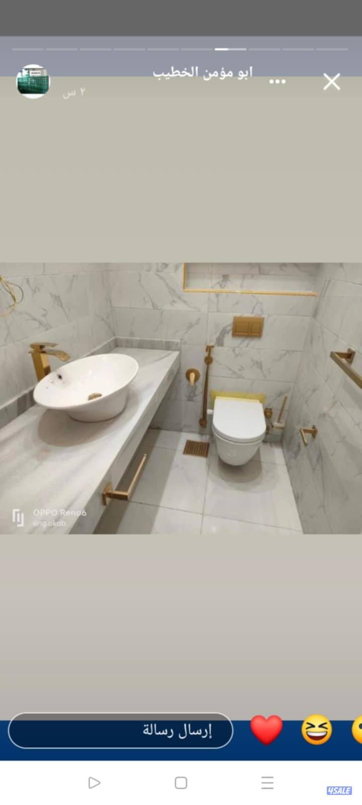 بو حسين مقاول صحى11