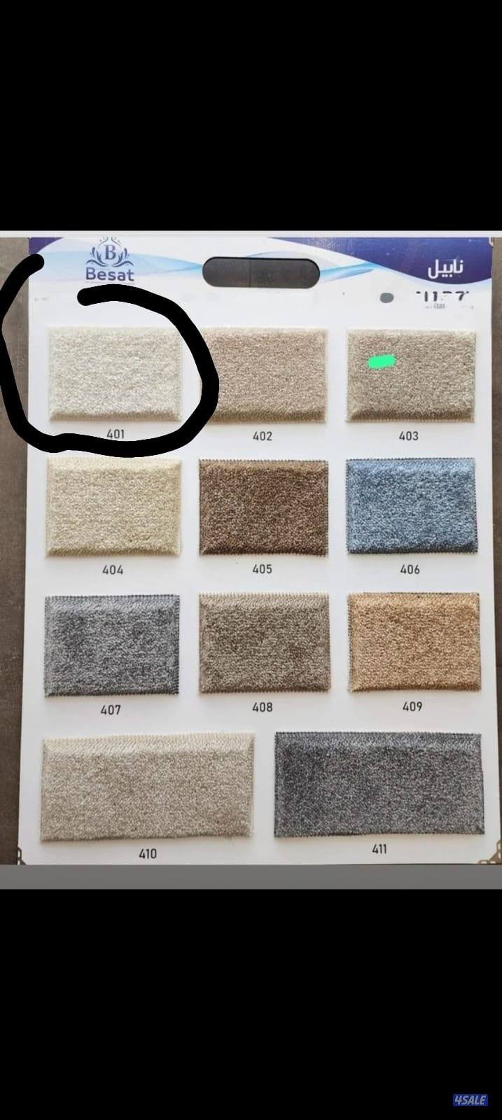 سجاد حفر يدوي زل تركيب بلاستيك بلجيكي نعلات عشب صناعي3