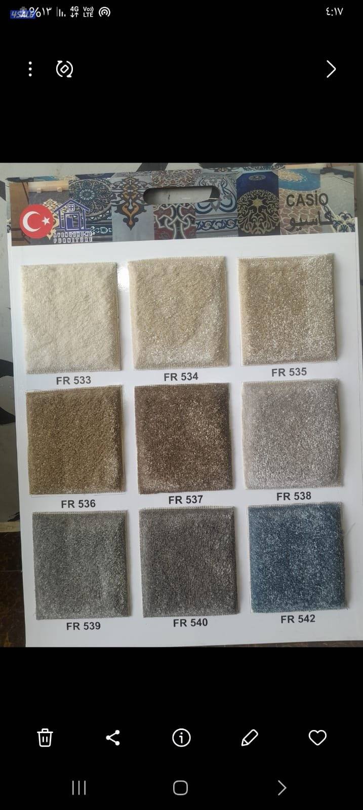 سجاد حفر يدوي زل تركيب بلاستيك بلجيكي نعلات عشب صناعي2