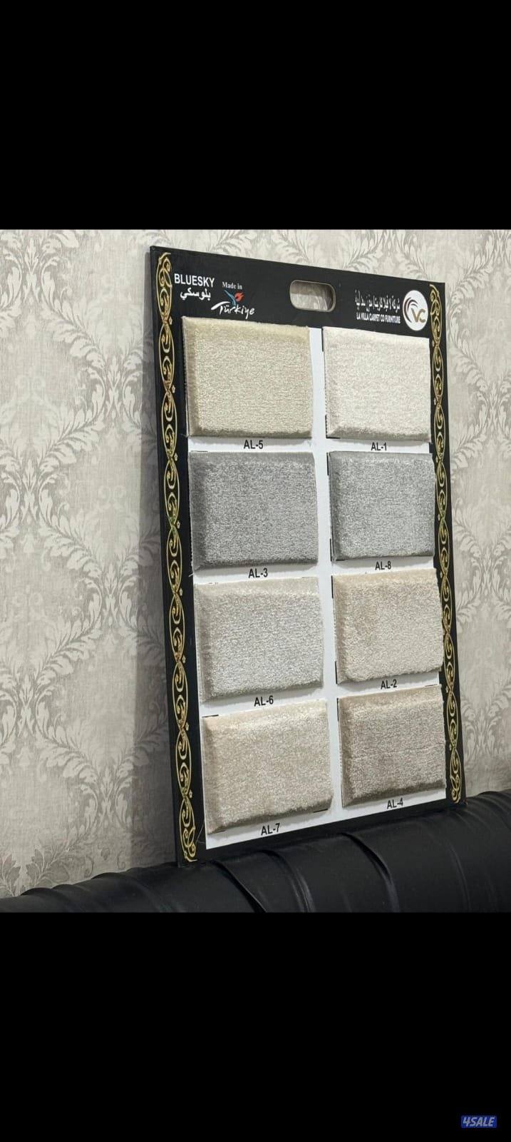 سجاد حفر يدوي زل تركيب بلاستيك بلجيكي نعلات عشب صناعي11