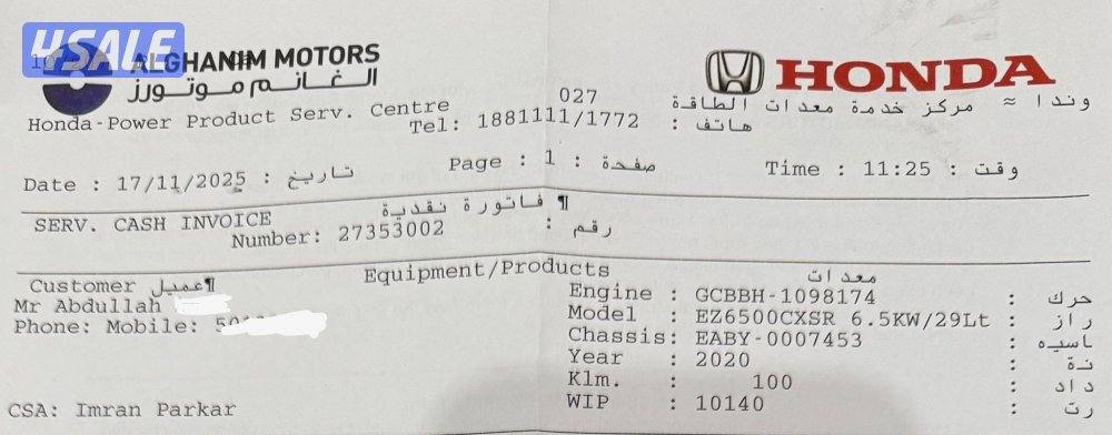 ماطور هوندا حجم 6500 سلف وهندل جديييد تم تشغيلة مرتين فقط اقل 24 ساعة4