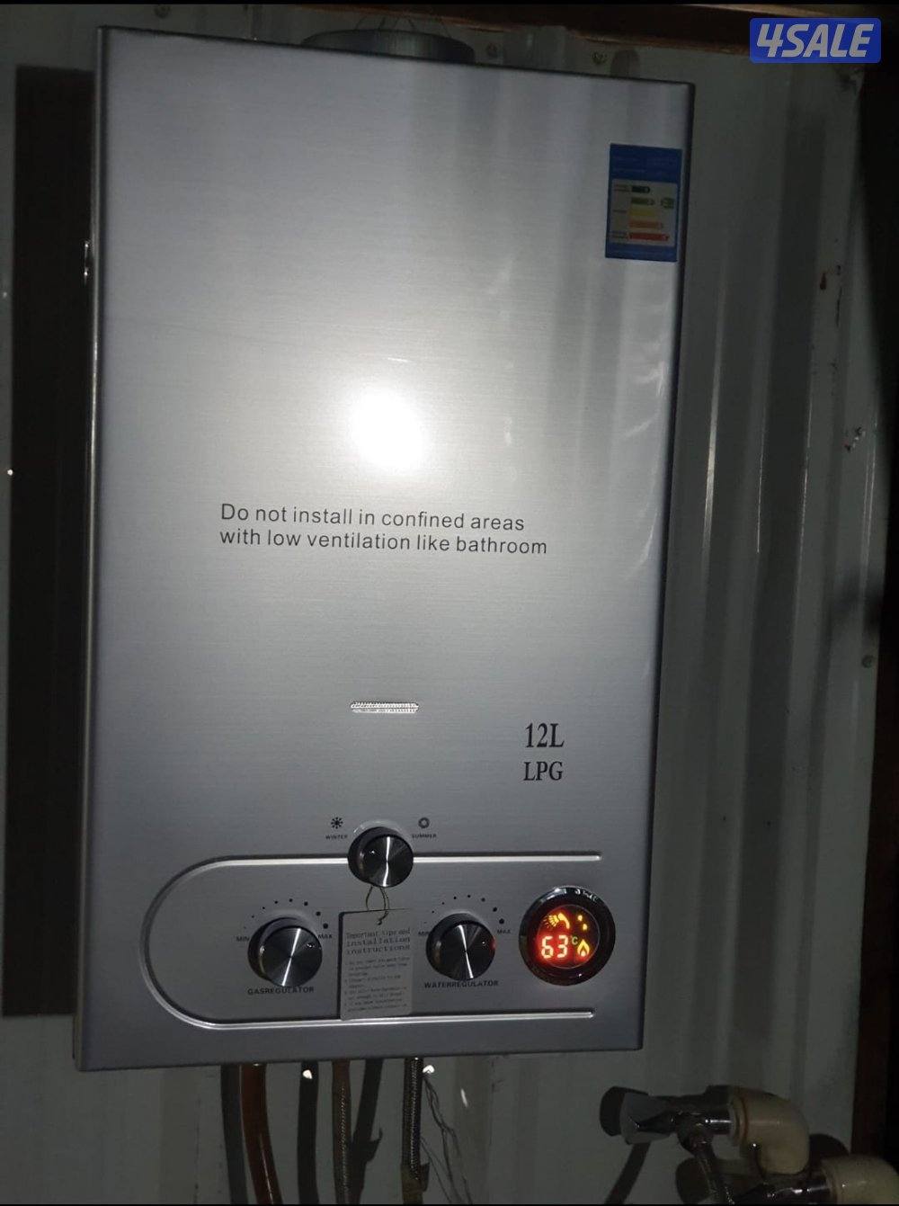 🔥🔥سخان ماء يعمل ع سلندر الغاز 12 لتر الحجم الكبير🔥🔥0