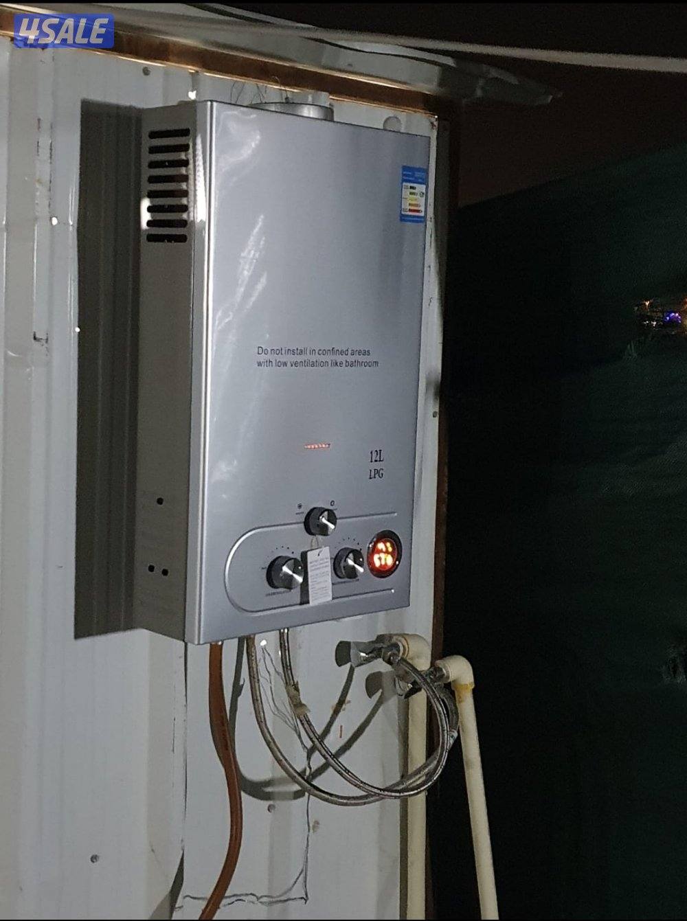 🔥🔥سخان ماء يعمل ع سلندر الغاز 12 لتر الحجم الكبير🔥🔥1