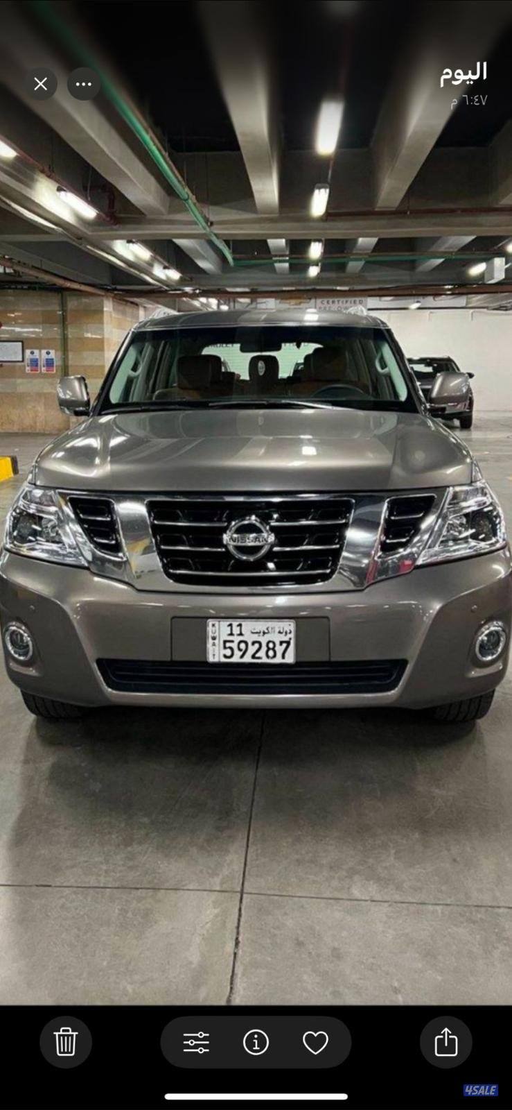 نيسان باترول 20140