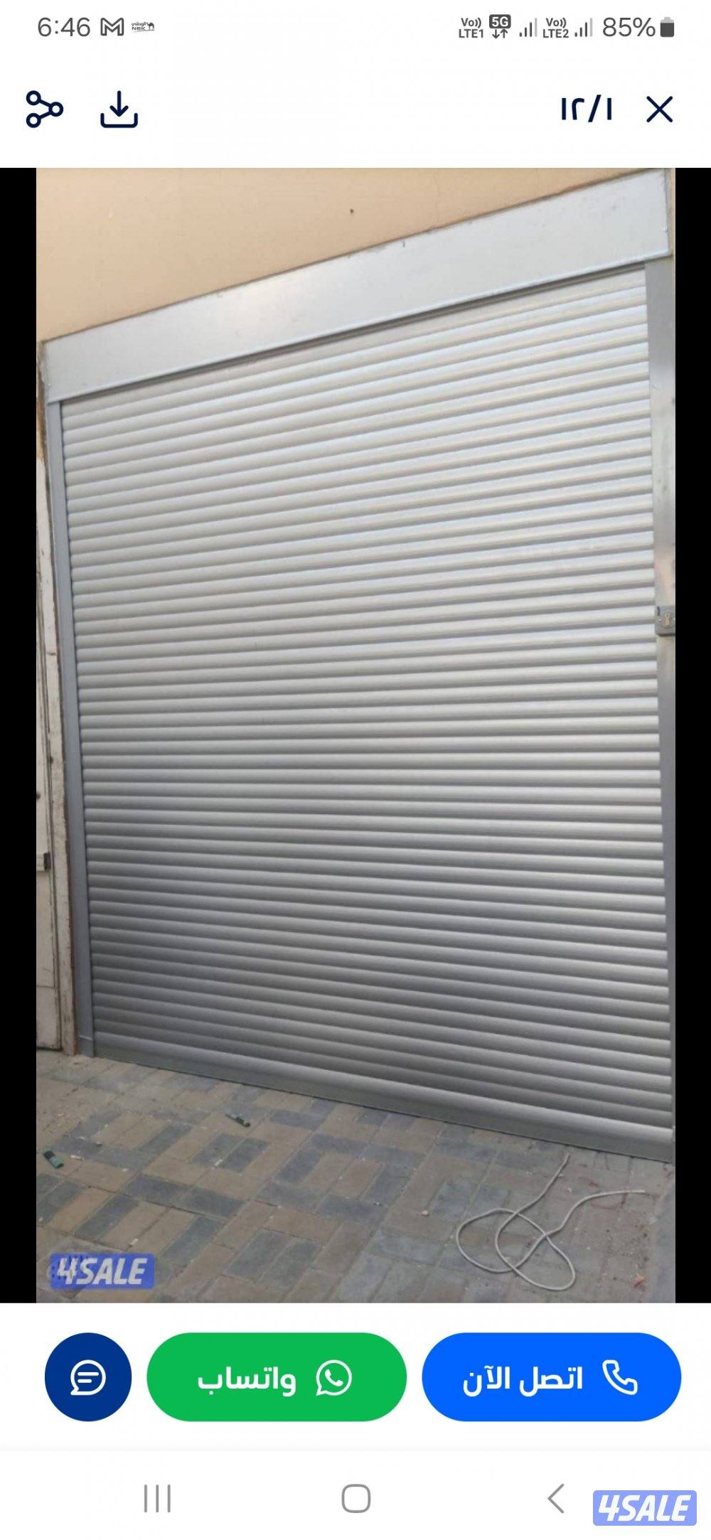 شتر .و . المنيوم . معلم. ابو علي باكستاني12