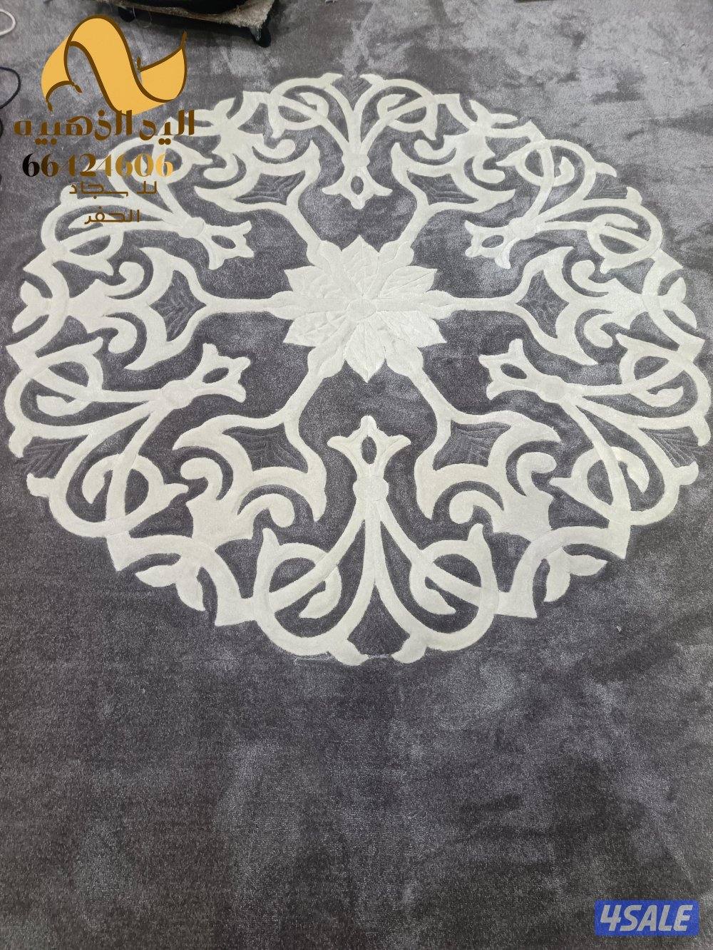 سجاد حفر يدوي حسب الطلب بأفضل الأسعار5