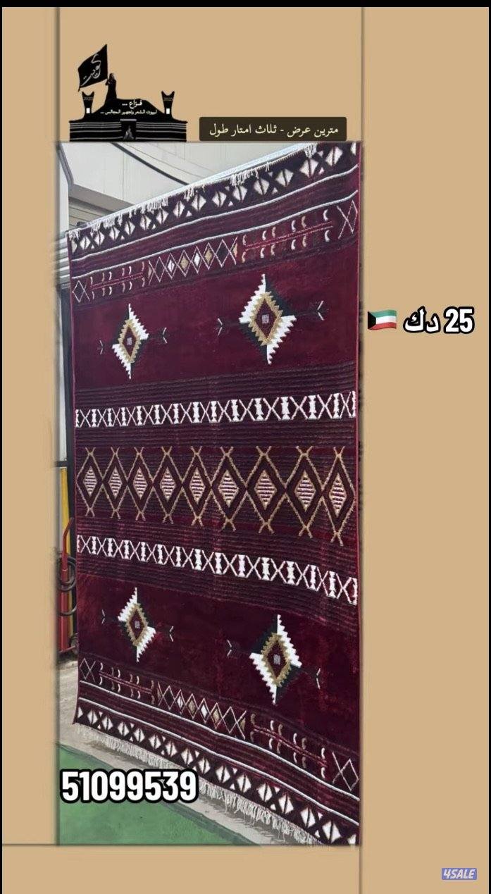 مدات وبيوت شعر8