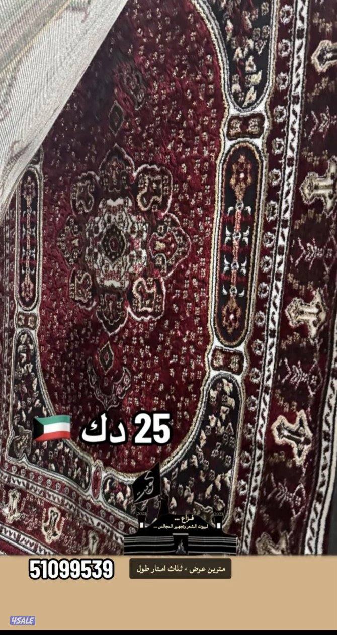 مدات وبيوت شعر11