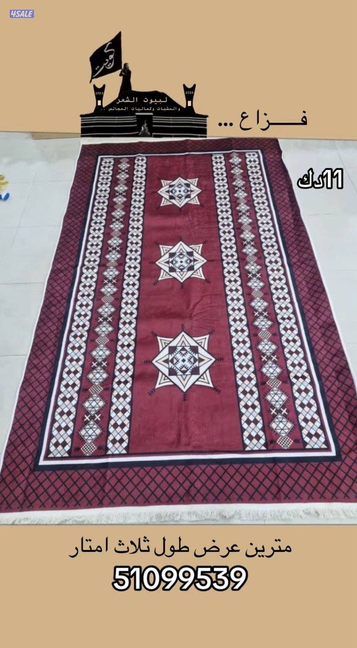 مدات وبيوت شعر13