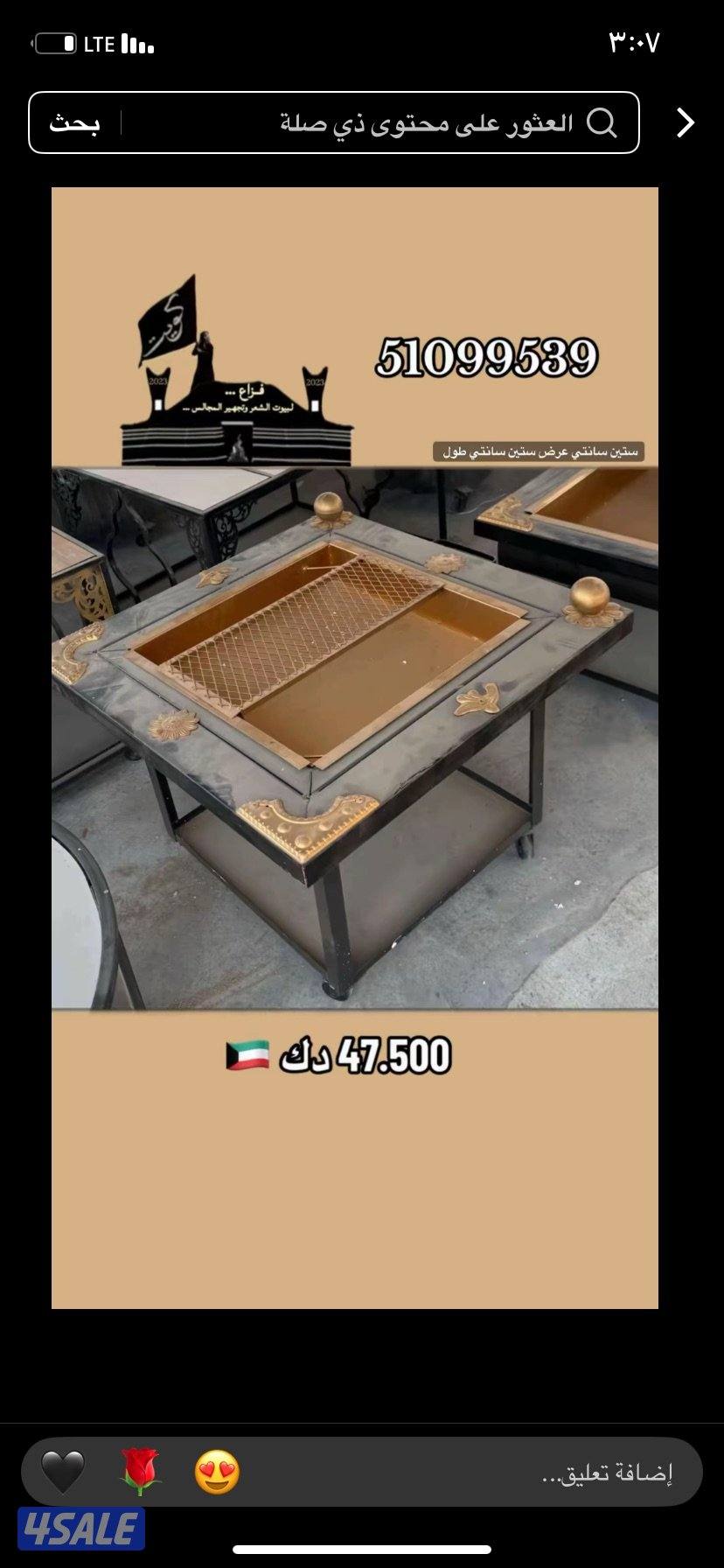 مشـبات وبيوت شعر4