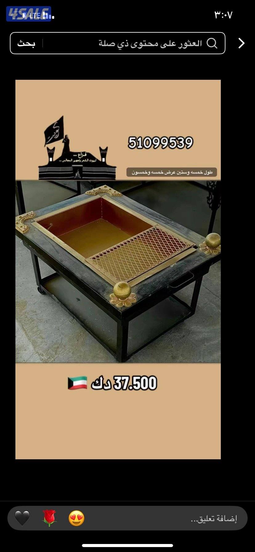 مشـبات وبيوت شعر5