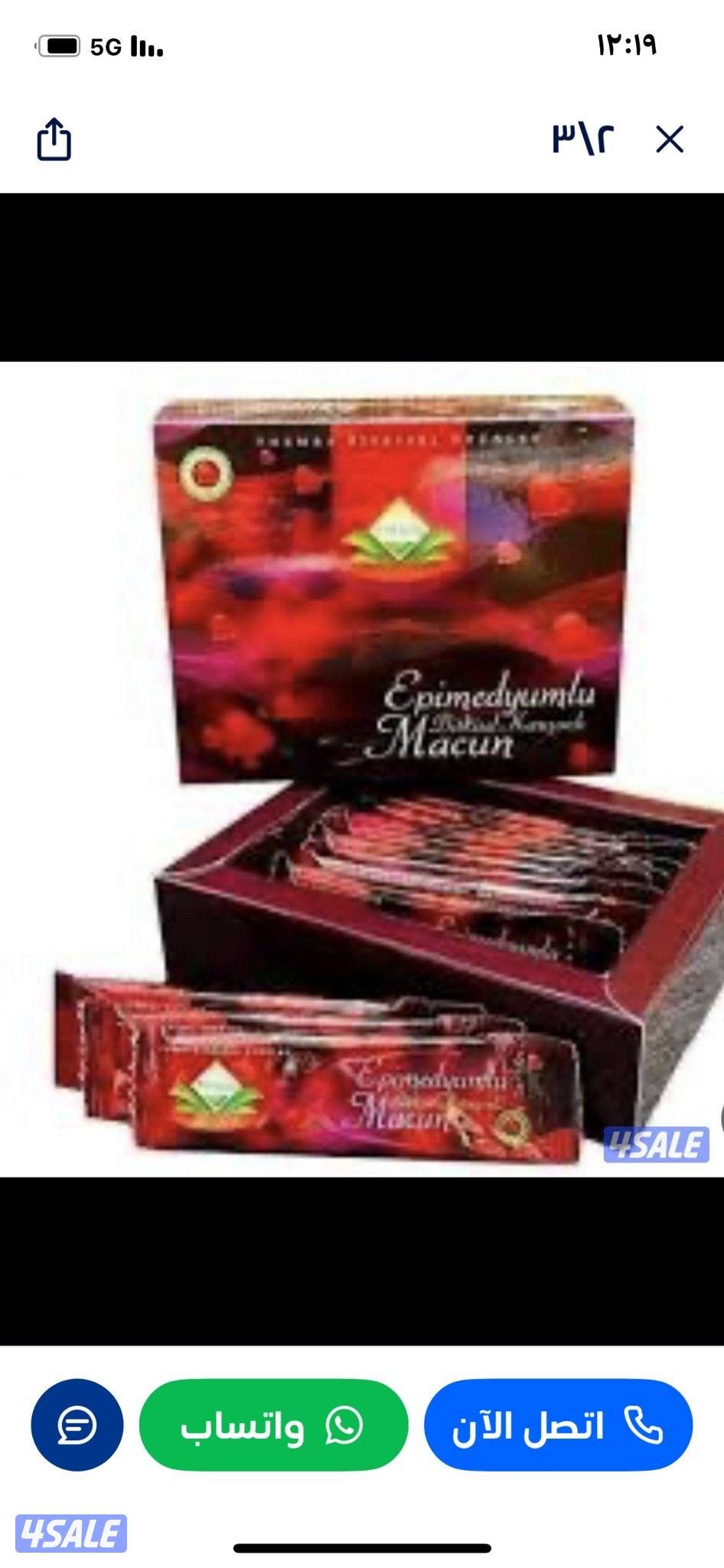 العسل التايلندي ومنتجات جديدة2