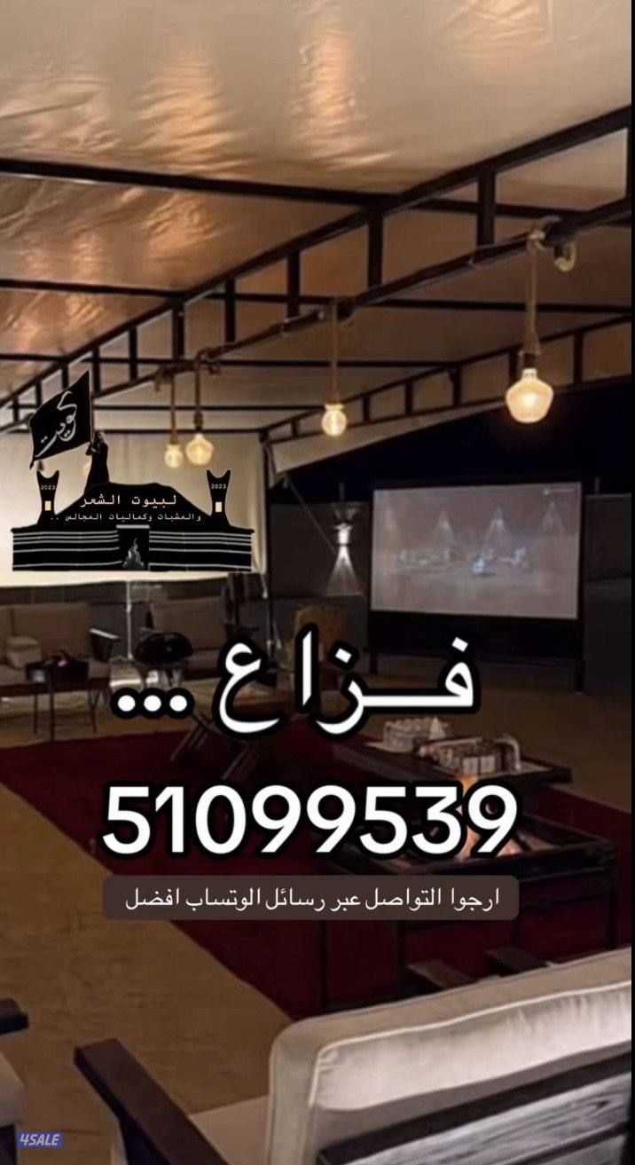 جميع اغراض المخيمات3