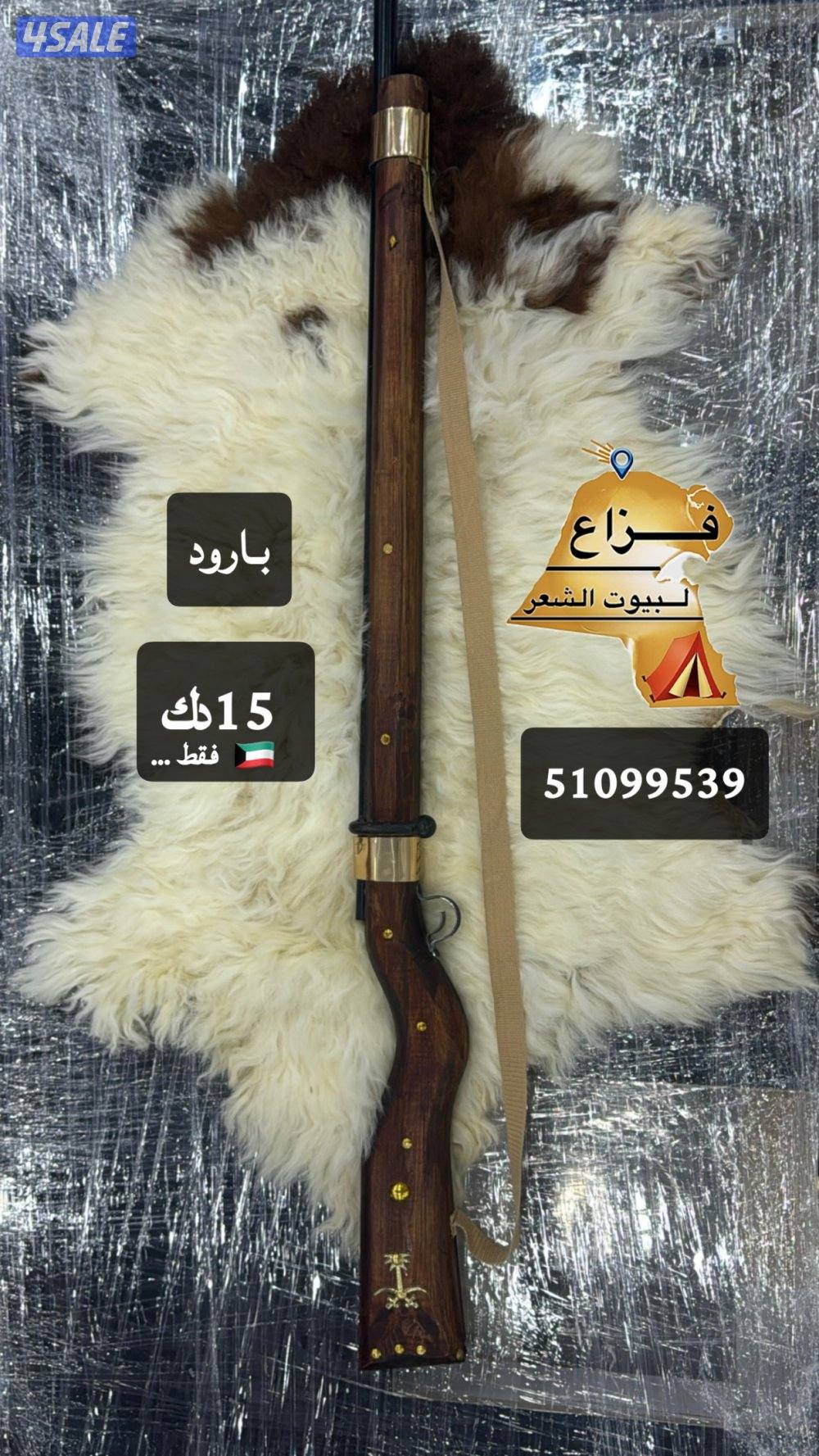 جميع اغراض المخيمات5