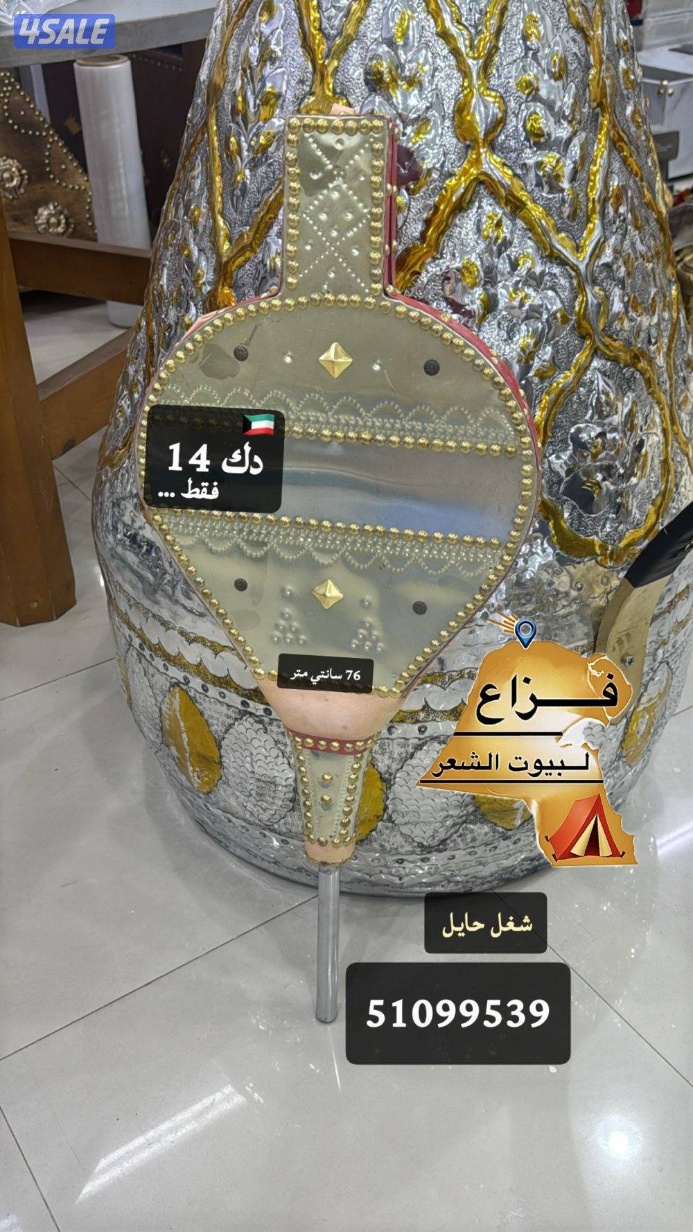 جميع اغراض المخيمات7