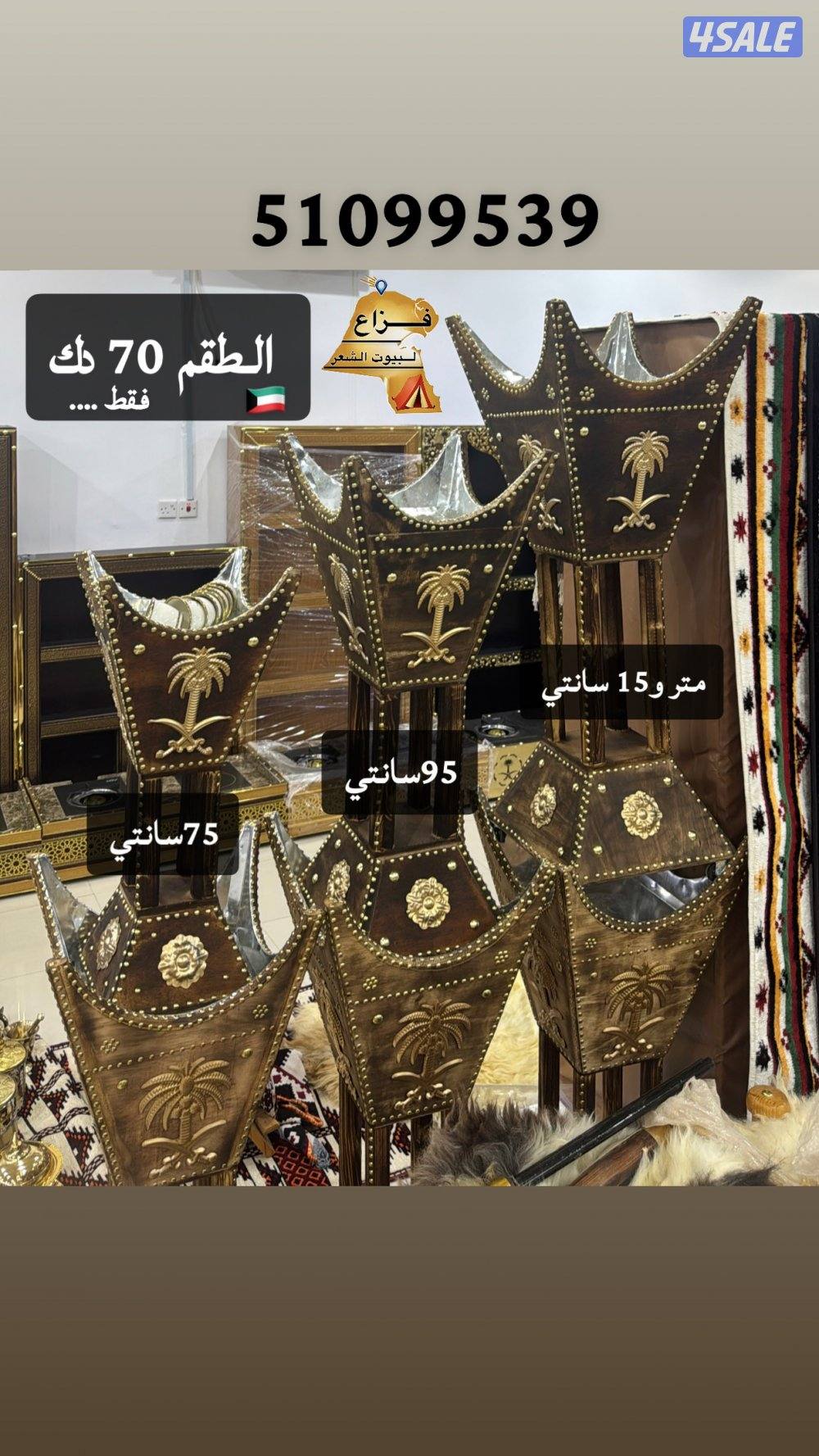 جميع اغراض المخيمات8