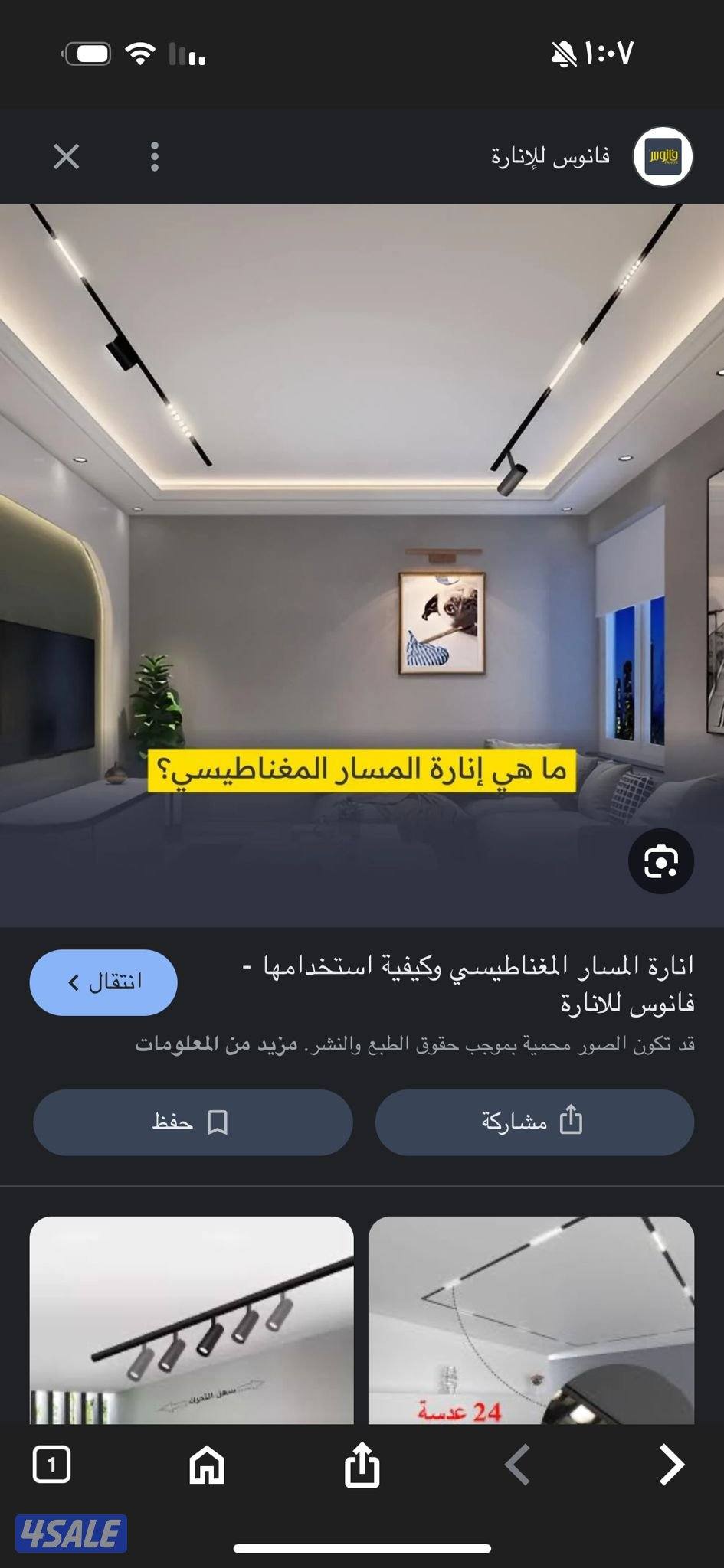 جبسم بورد امركي مخفي توفا سيمنت بورد باب كارتون سعر10