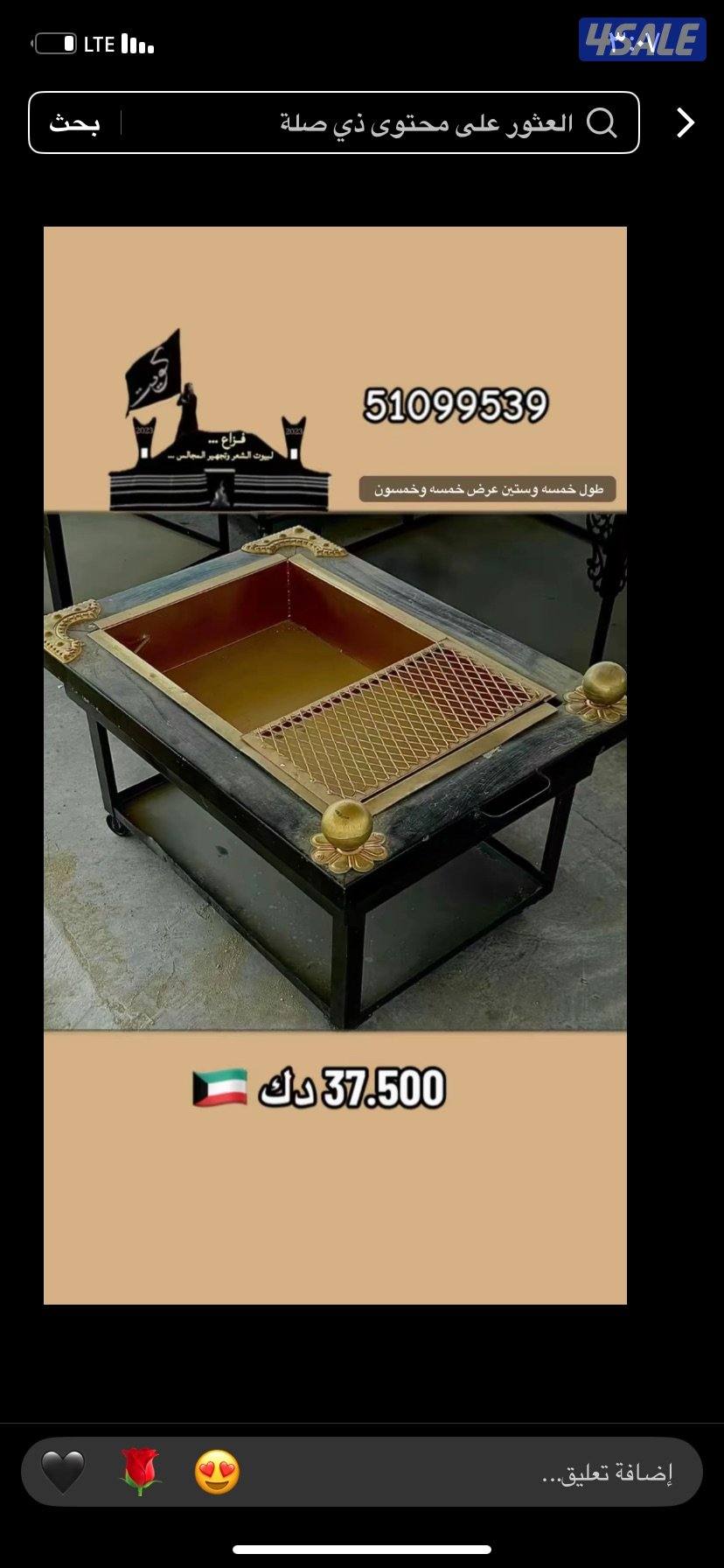 جميع انواع الشداد وبيوت الشعر والمدات ومستلزمات المخيمات .. فزاع ..7