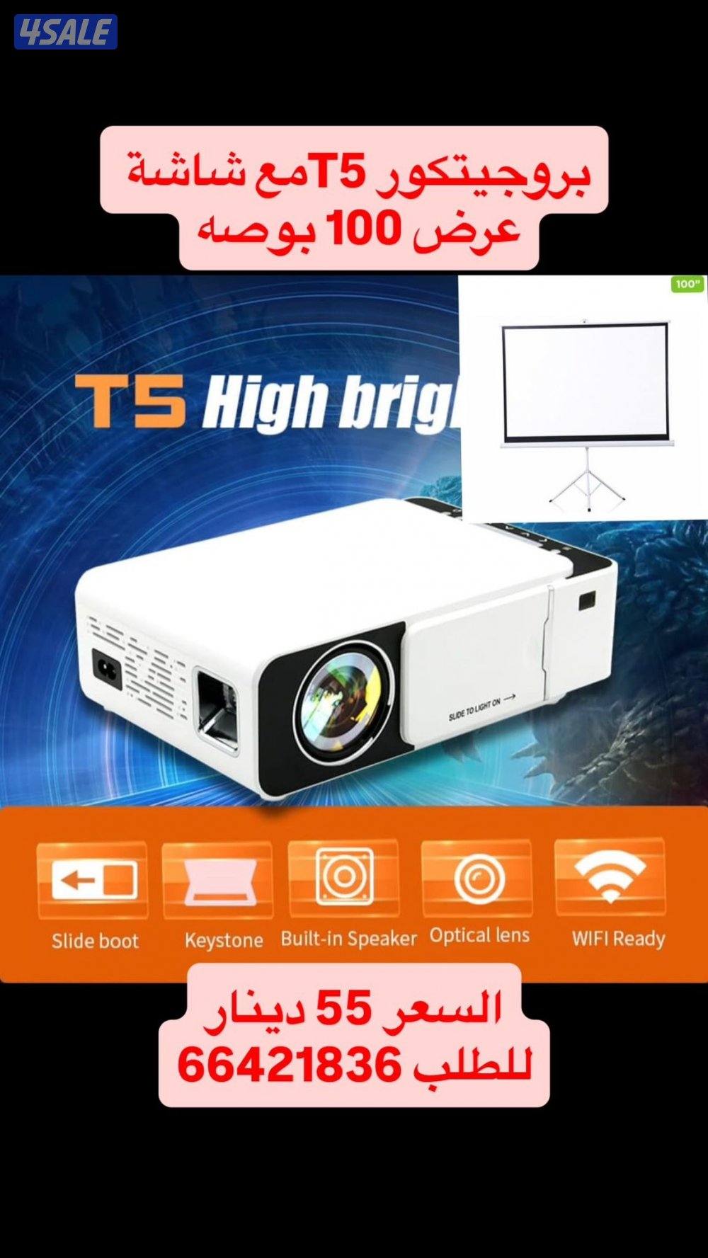 بطارية الكشتات قوة 40 الف ((الصور لمزيد من المنتجات))1