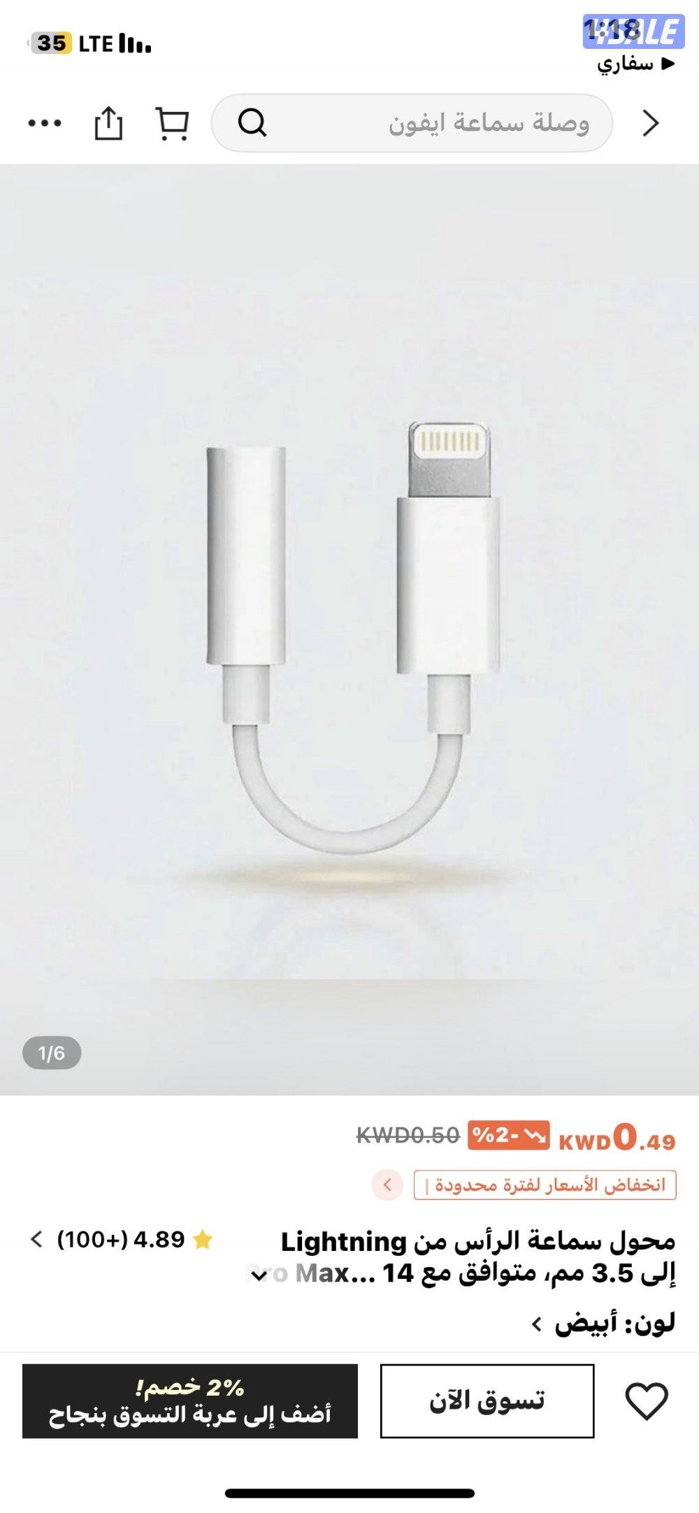 سماعات بوز اصلين سعر السماعة 102