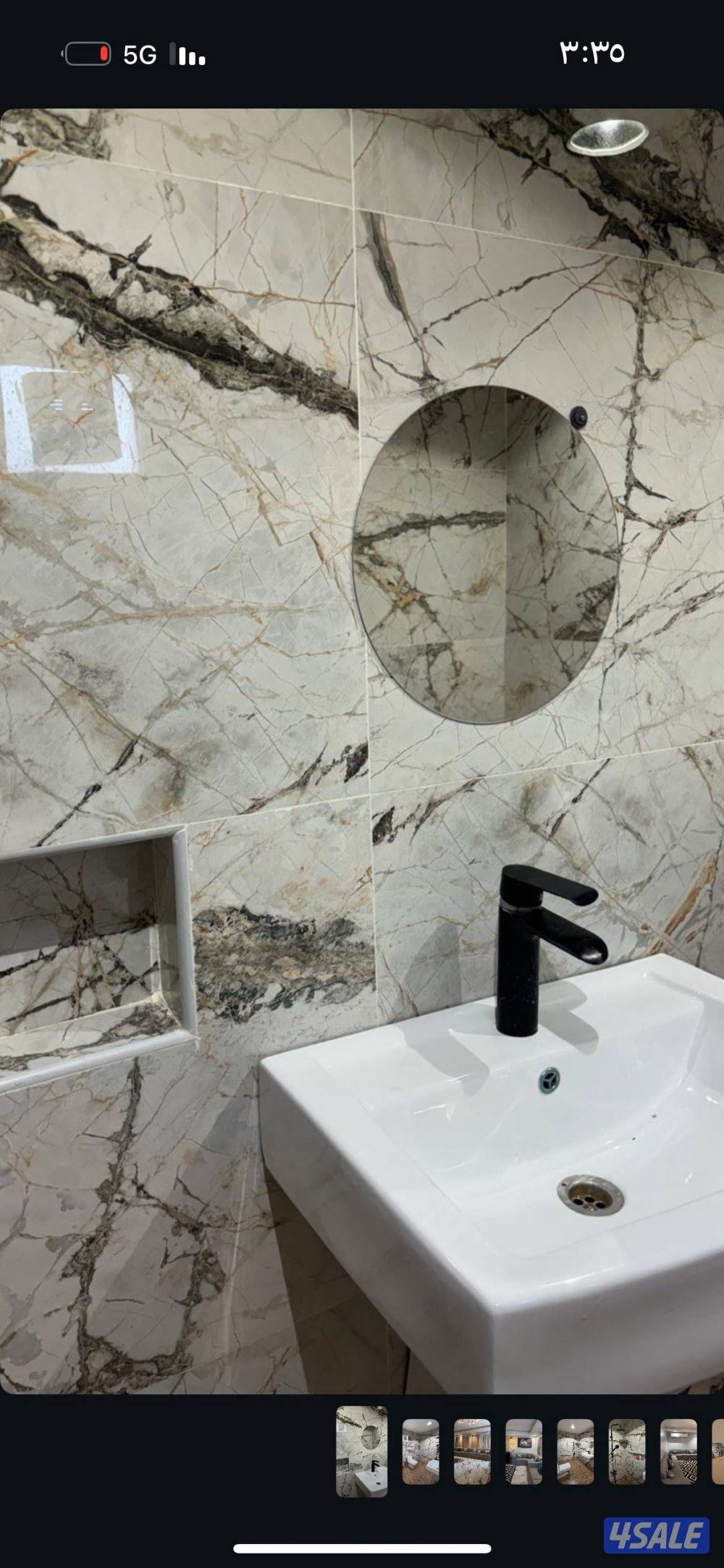 چبد - متوفر راس السنة 🌿4