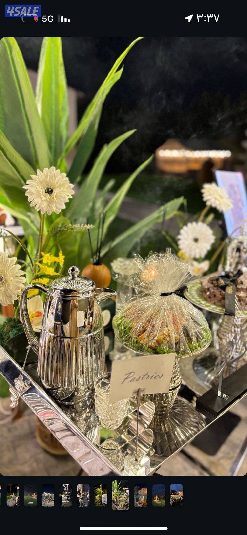 چبد - متوفر راس السنة 🌿5