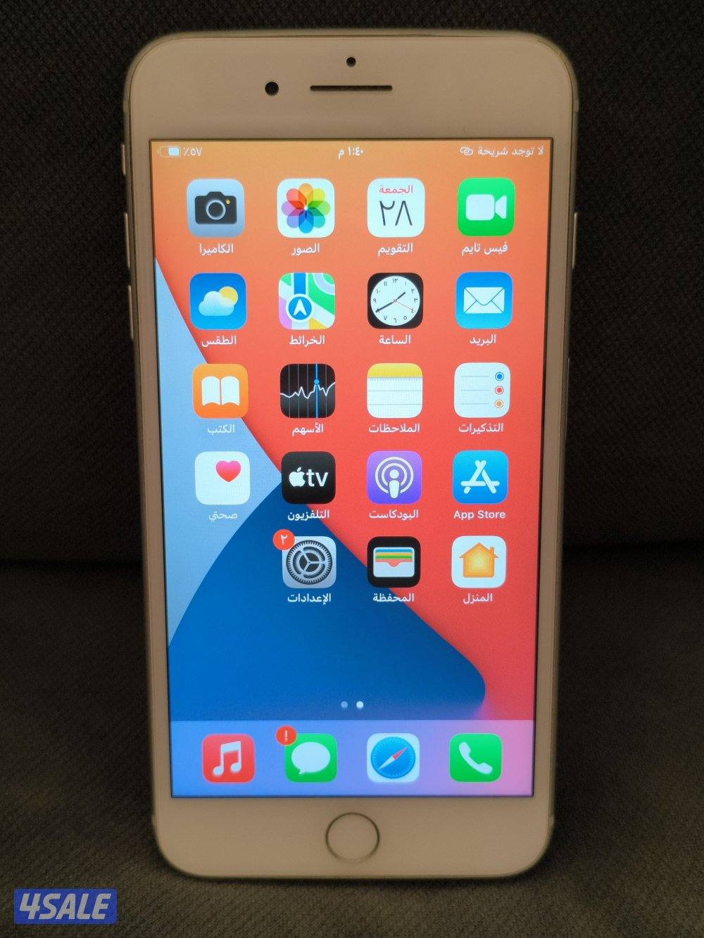 ايفون 8 بلس1