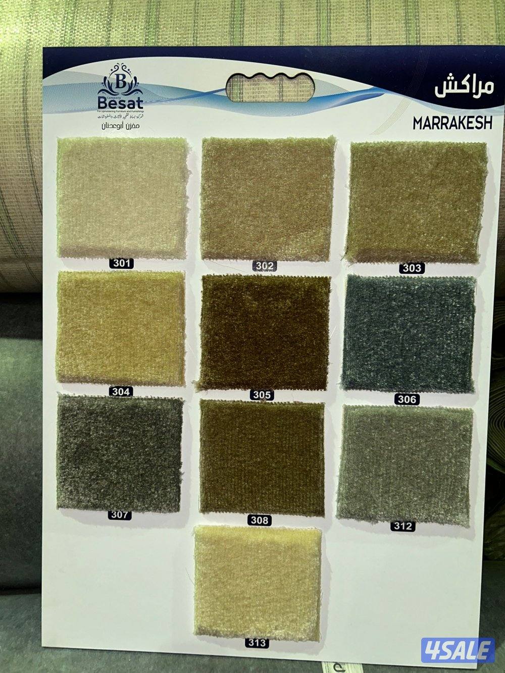 مخازن السجاد والباركية والثيل الصناعي5