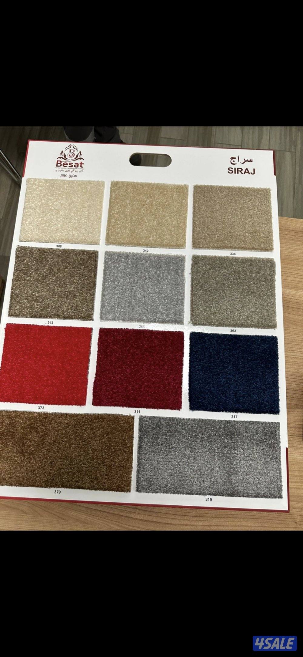 مخازن السجاد والباركية والثيل الصناعي8