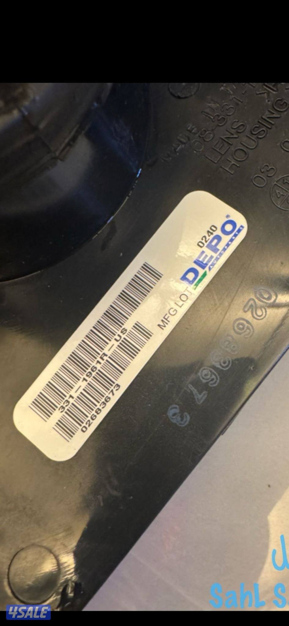 سطابات موستنج2