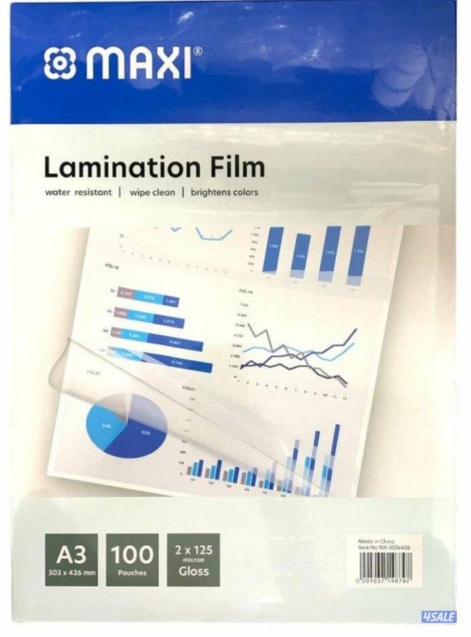 أكياس تغليف حراري  باكت كبير ١٠٠.     A3 متين ونوع maxi نظيف ب٤ دينار0