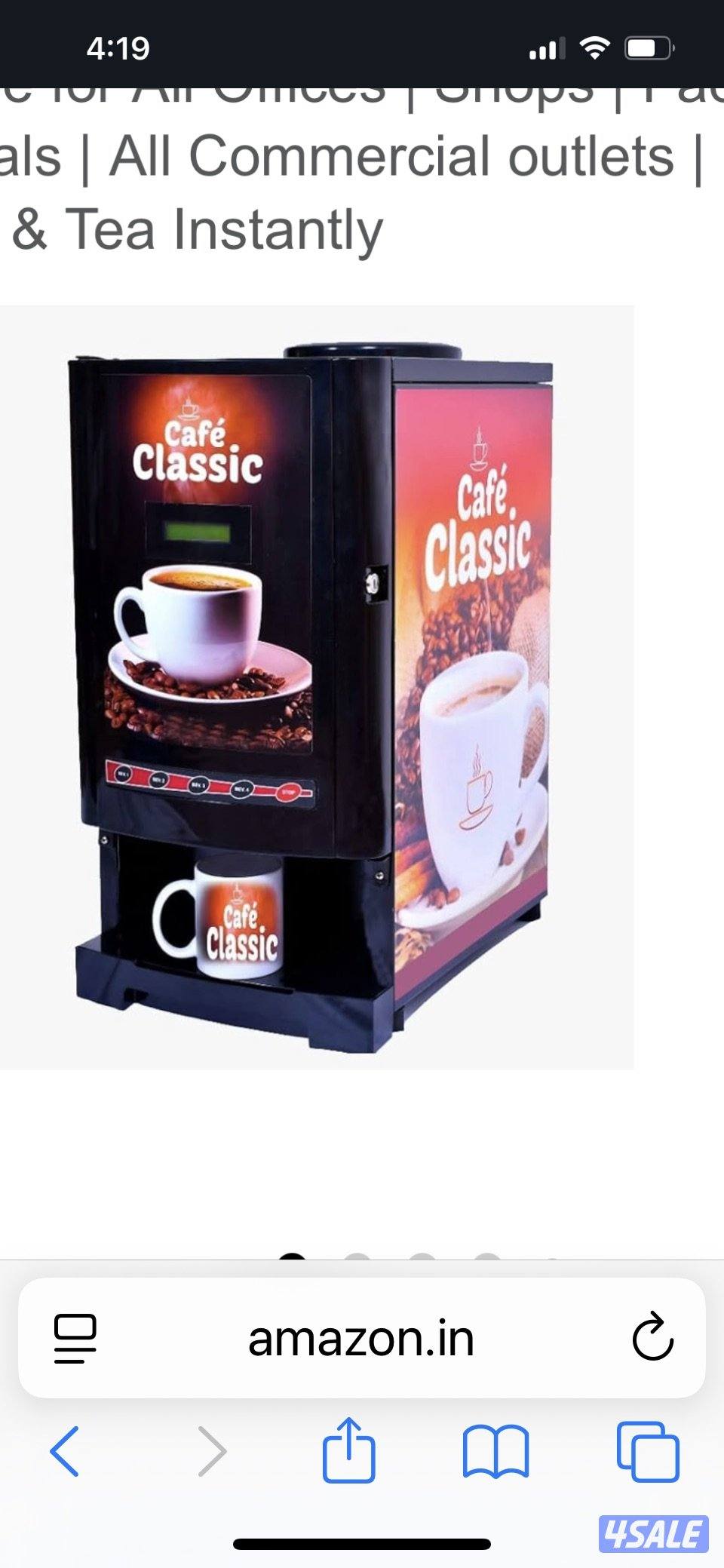 مكينه قهوه التي تعمل ب 100 فلس للشخص الطموح للمشروع صغير جديده بالكرتو0